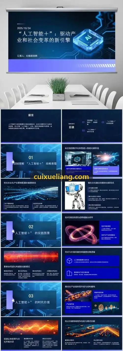 手术室灯下J9直营集团【CHINA】官方网站监护模块与输液泵集中安装于设备吊塔